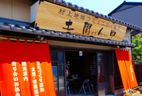 休憩にもぴったり！
