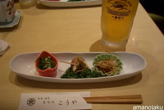 気の利いたおつまみ
