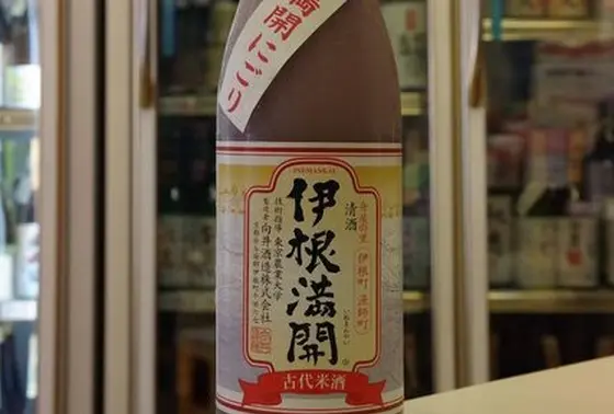 向井酒造