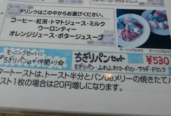 飲み物も選べます(^^)