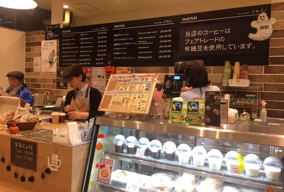 ななCafe