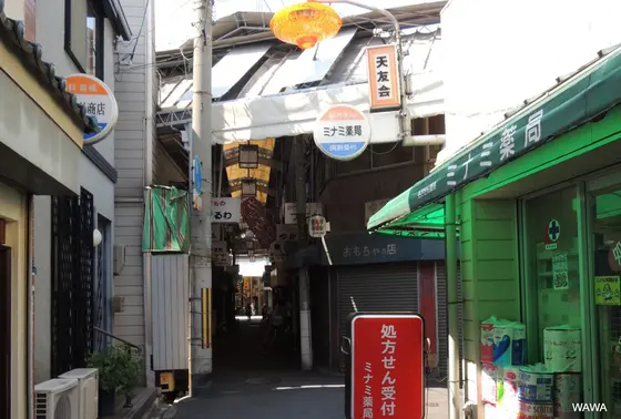 天下茶屋商店会
