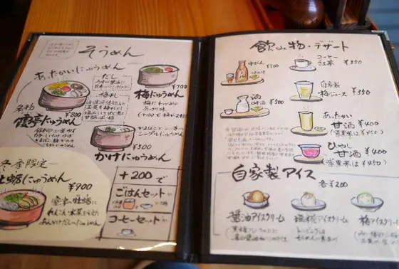 そうめんの人気店
