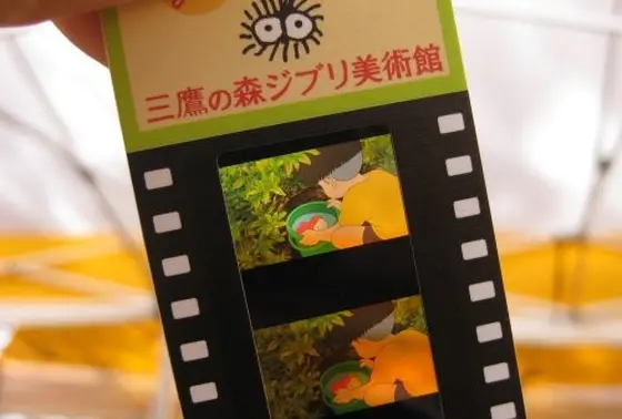 入場チケット