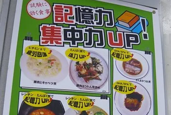 吉田食堂