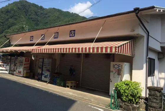 隣に和田商店