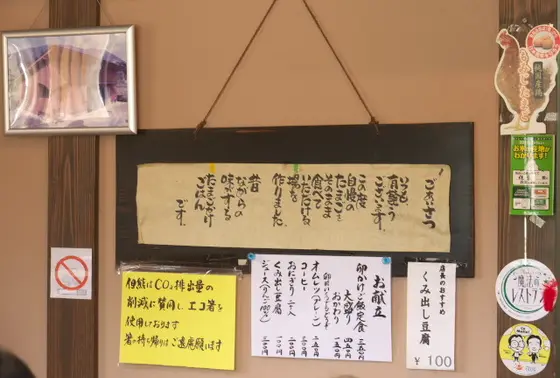 卵がけご飯以外も