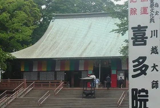広い境内