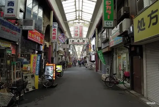 鶴見橋四番街商店街