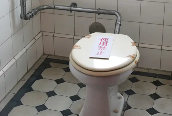 洋式トイレでした