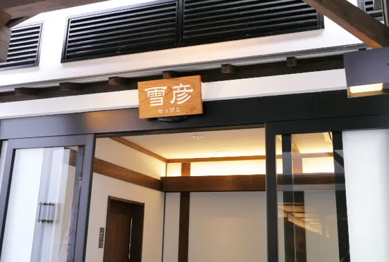 団体客にも対応しました。