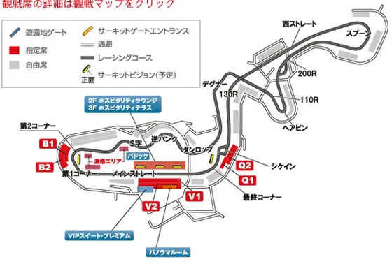 鈴鹿のコース