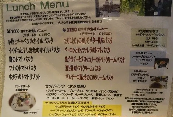 人気の理由⑥