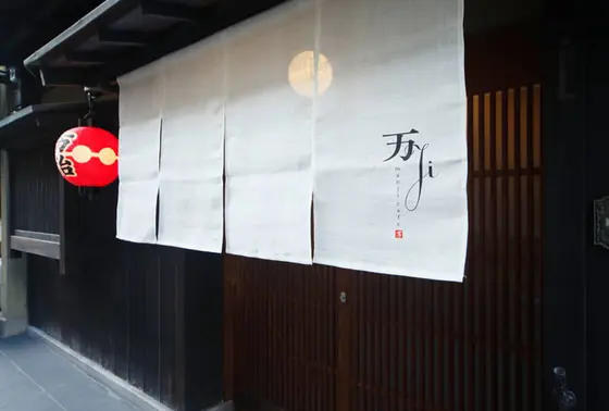 祇園らしい外観