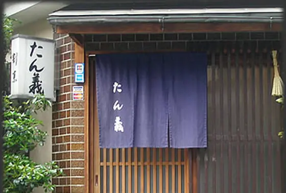 たん熊 系列