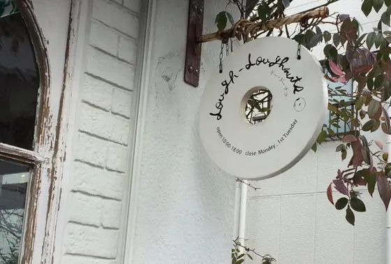 オシャレな店構え