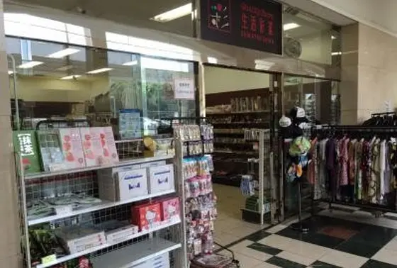 1階　売店
