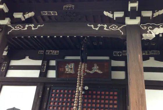 千光寺