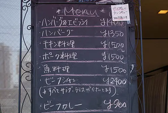 値段は総じて高めですが相応の価値はあるかも？