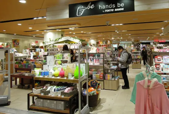 二階は hands be。