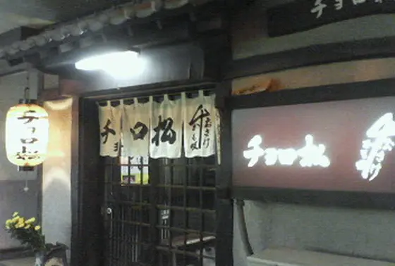 ちなみにお隣の…