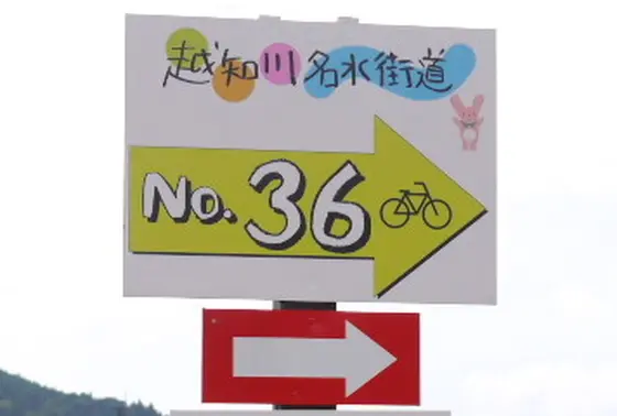 観光スポットの看板