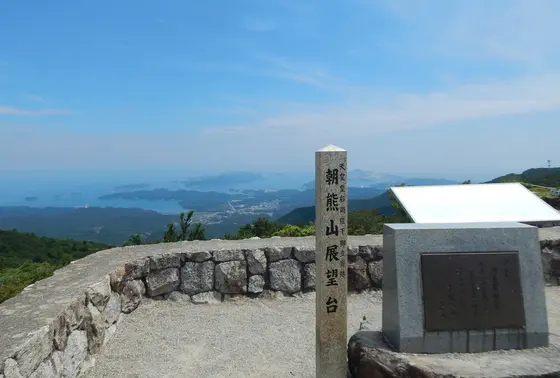 パノラマビュー！朝熊山展望台