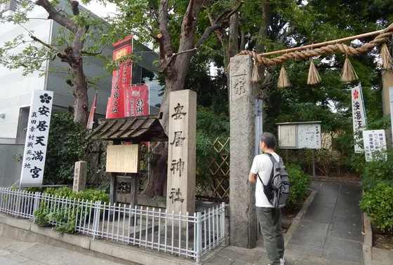 正面から