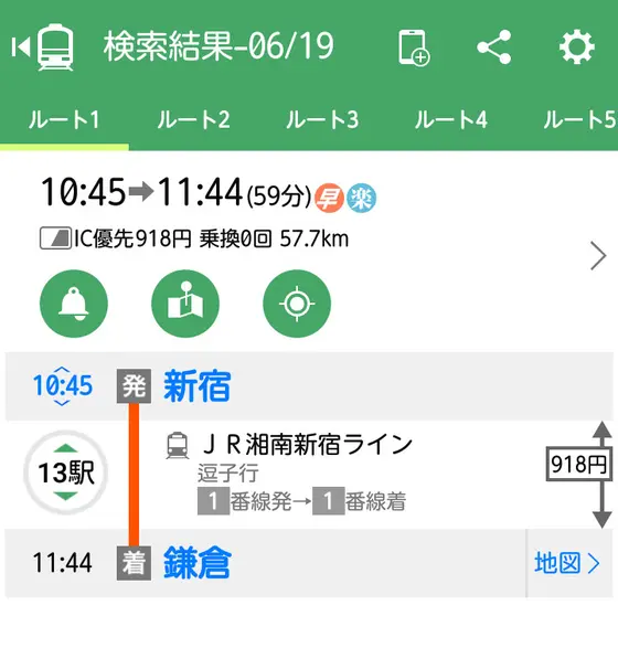 路線情報