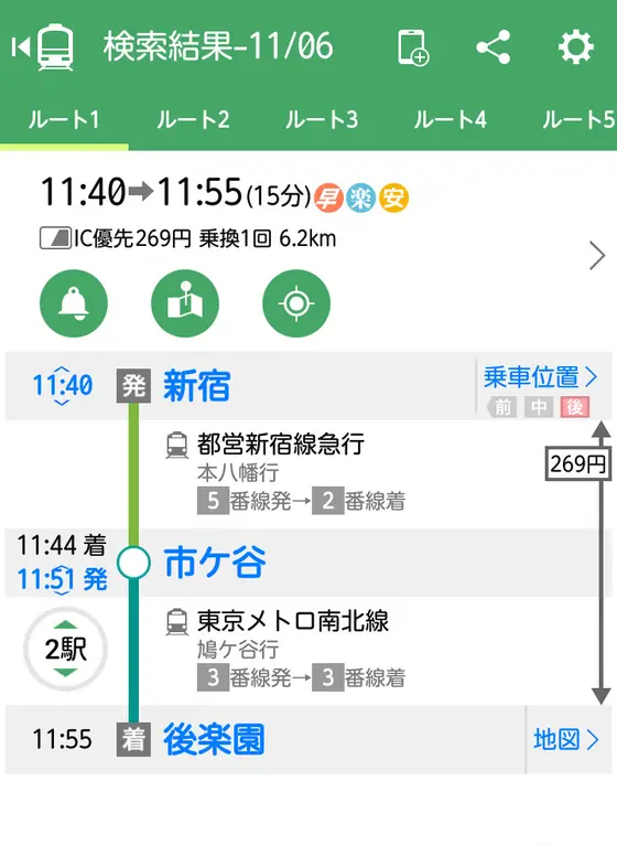 路線情報