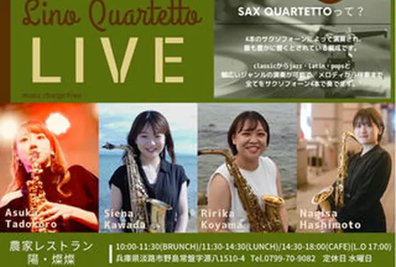 無料の生演奏ライブ等､色々なイベントも開催されている
