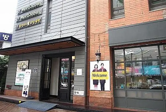 大きな店舗
