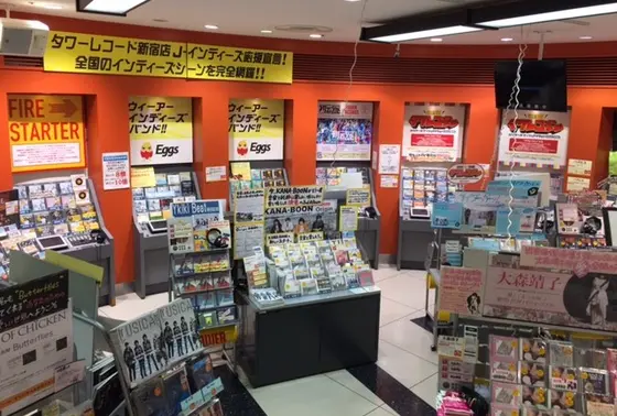 ☆タワーレコード☆