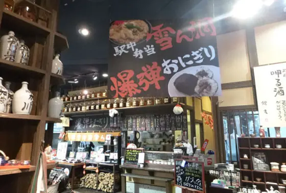 スポット内のおすすめ