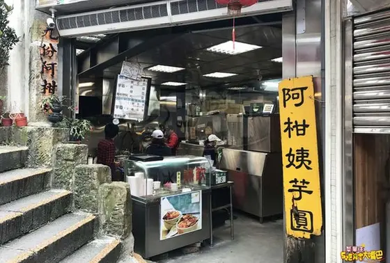 店構え