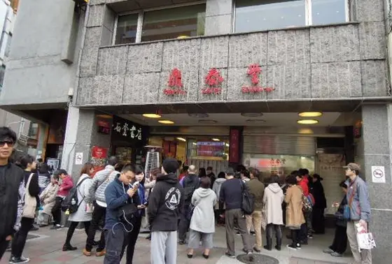 いつも行列