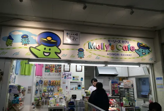 モーリーズカフェ