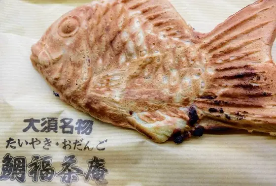 名古屋一丁焼き