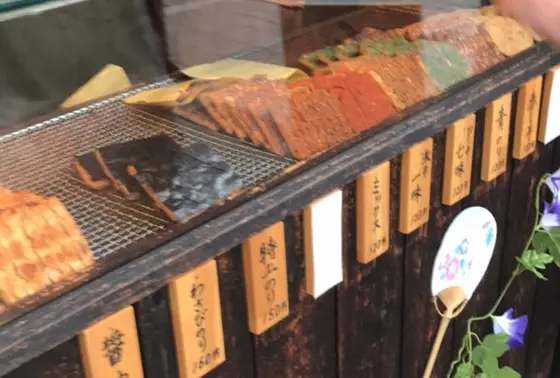 スポット内のおすすめ