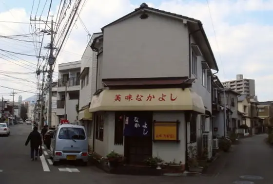 大分県立美術館の近く
