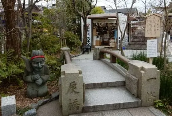 一条戻橋