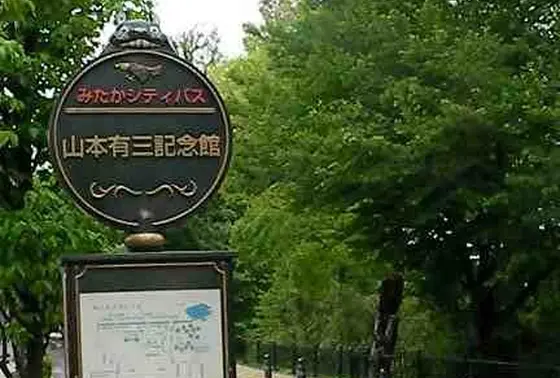 町もジブリ一色！