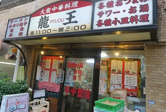 スポット内のおすすめ