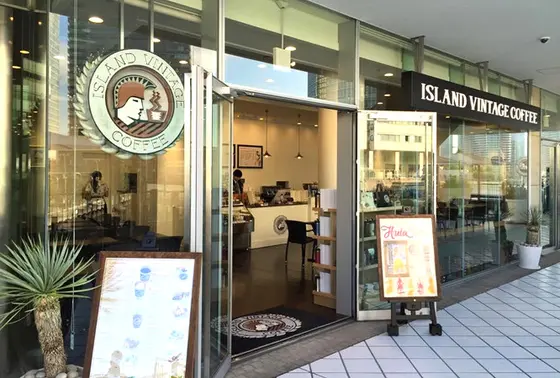 ISLAND VINTAGE COFFEE