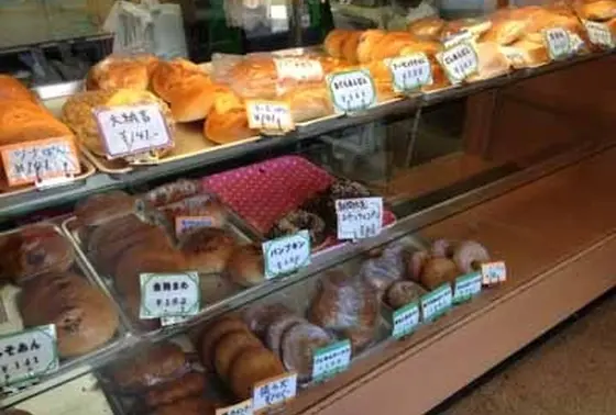 右も左もパン！パン！パン！