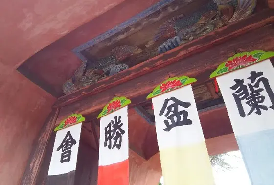 「中国盆会」の準備中でした