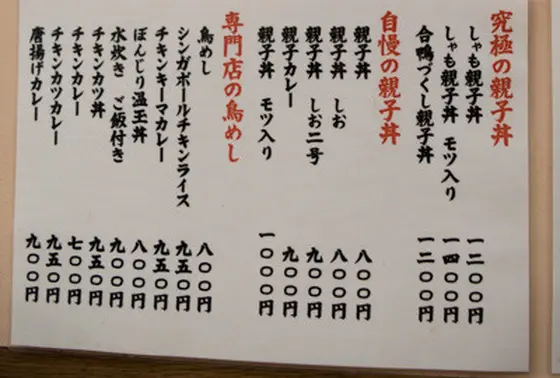 メニュー