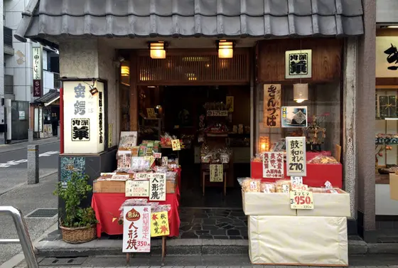 スポット内のおすすめ