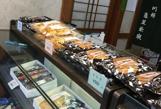 スポット内のおすすめ