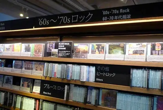 音楽好きのため